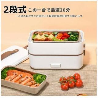 2段式炊飯器