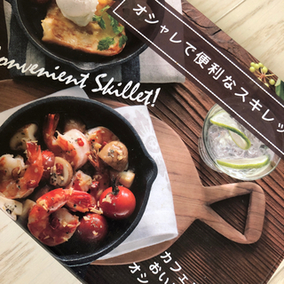 1回使用☆スキレット(ミニ鉄製フライパン)の画像