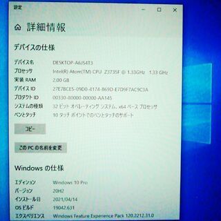 タブレットｐｃの画像