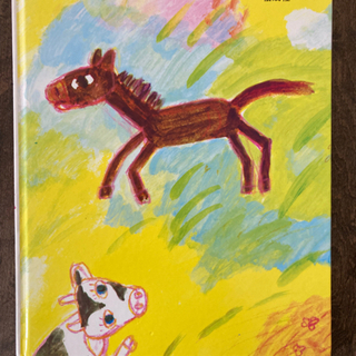 絵本　はけたよはけたよの画像