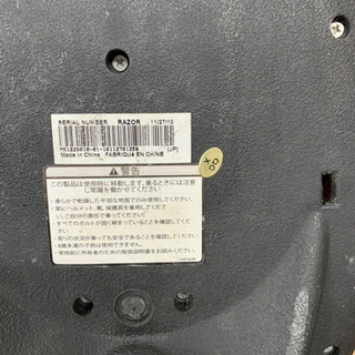 リップスティック　スケートボード　本物の画像