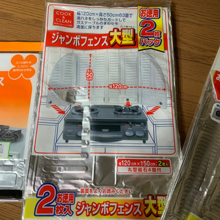 レンジパネル6枚の画像