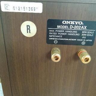 ☆ONKYOスピーカーD-202AX 取りに来て頂ける方★の画像