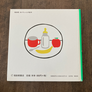 絵本　がたんごとんがたんごとんの画像