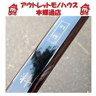 札幌【弓道 弓 14kg カーボン 粋シリーズ 別作】七尺三寸 ...