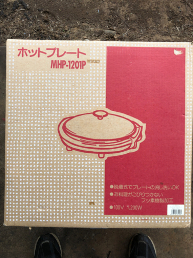 ホットプレート