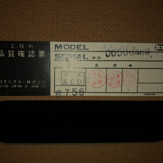 Victor AR-DF9 レコード・オーディオ機器の画像