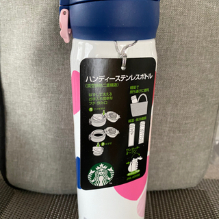 ハンディーステンレスボトル