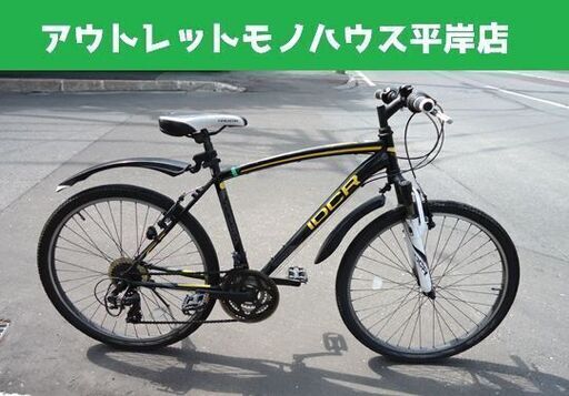 マウンテンバイク 26インチ フレーム480mm IDCR イン