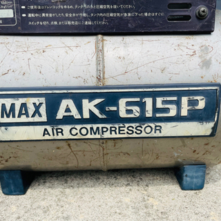 【売約済】 マックス エアコンプレッサー MAX AK615P 釘打ち エアツール 大工道具 エアタッカーの画像