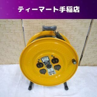 美品  ハタヤ サンデーリール S-30A 29m 屋内型 5A...