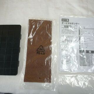 LIXIL ビバ オービタルサンダー GOS-215 サンダー 箱　説明書付き 札幌市手稲区の画像