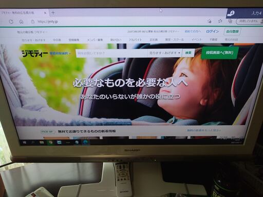 SHARP AQUOS LC-32P1 液晶テレビ