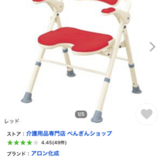 介護用浴室チェア、折りたたみ