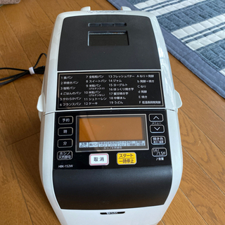 ホームベーカリー　MK HBK-152