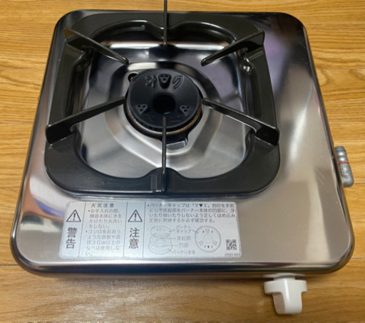 一口コンロ(都市ガス2017年製)1000円で引き取って下さる方
