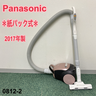 パナソニック 紙パック式 掃除機 家電の中古が安い!激安で譲り パナソニック 紙パック式 掃除機 家電の中古が安い!激安で譲り