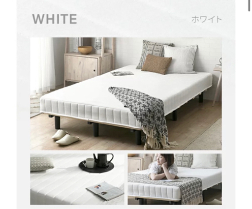 マットレス＋足つきフレーム
