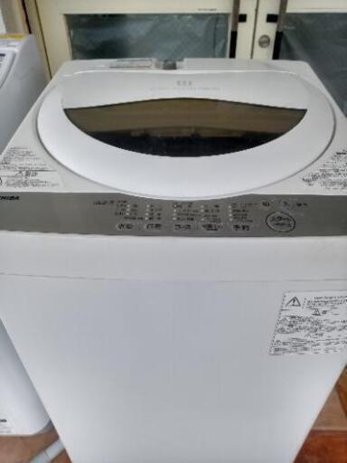 東芝洗濯機5 kg 2019年生別館倉庫浦添市安波茶2-8-6においてます
