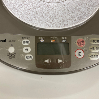 【8/19確約済み】【鍋🥘&焼肉🍖ができる‼️】National IH調理器 鍋&焼肉プレート付きの画像