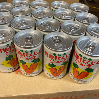 有機にんじんジュース48本