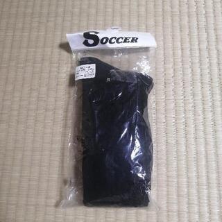 サッカーソックス★無料