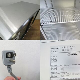 2018年製 フクシマ 台下冷蔵ショーケース 100V TGC-40RE (HL04)