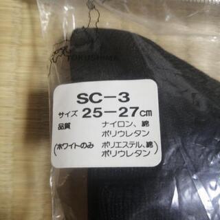 サッカーソックス★無料の画像