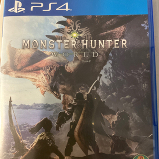 モンハンワールド　ps4 ソフト