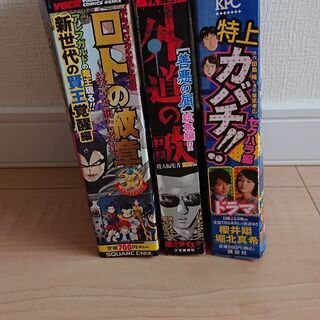 本  漫画  中古の画像