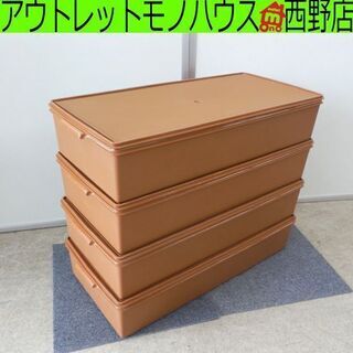 Tupperwareスーパーチェスト＊ロングスーパーケース4個セット タッパーウェア ロングスーパーケース 4個セット Tupperware セピア