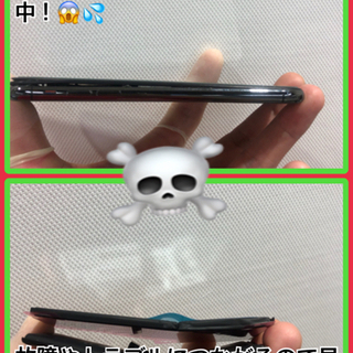 またまたiPhoneXの膨張バッテリー交換依頼(ﾟдﾟ)！