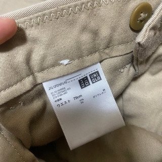 ベージュチノパンの画像