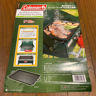 コールマン　スーパーエンボス加工鉄板です