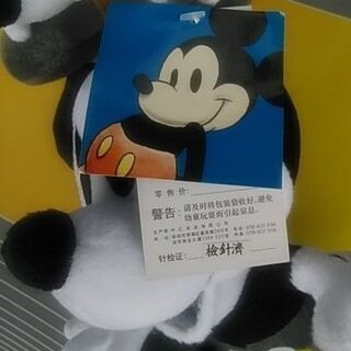 ミッキー＆ミニーの画像