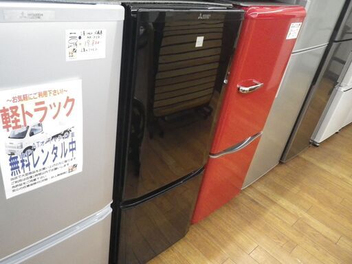 三菱 146L冷蔵庫 2020年製 MR-P15EE 【モノ市場東浦店】41