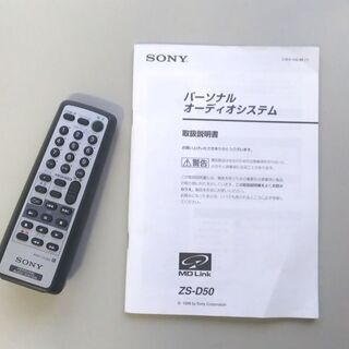 ジャンク SONY ソニー パーソナルオーディオシステム ZS-D50 付属リモコン、取説あり ジャンク ラジカセ の画像