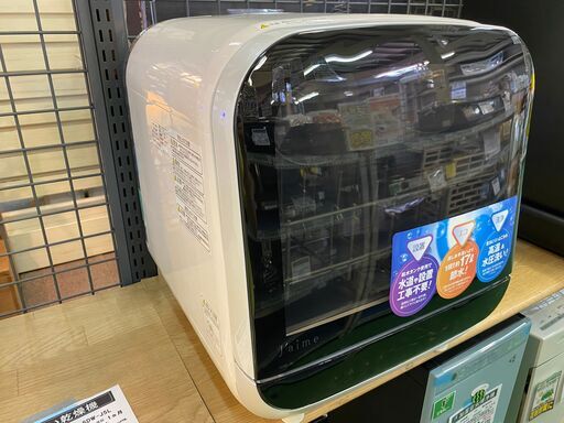 【愛品館八千代店】1か月保証SKジャパン2018年製食器洗い乾燥機SDW-J5L【愛八DS】