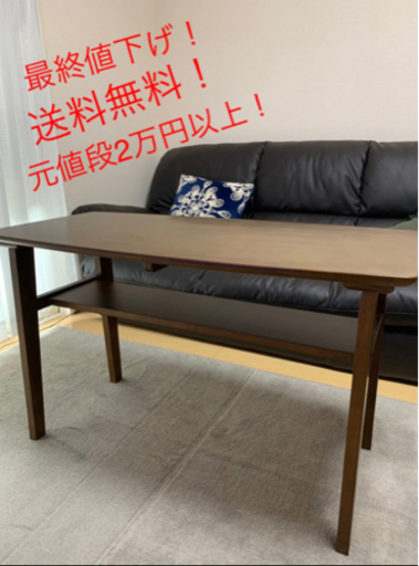 ベルメゾン ソファー前で食事がしやすい高さの棚付きリビングテーブル