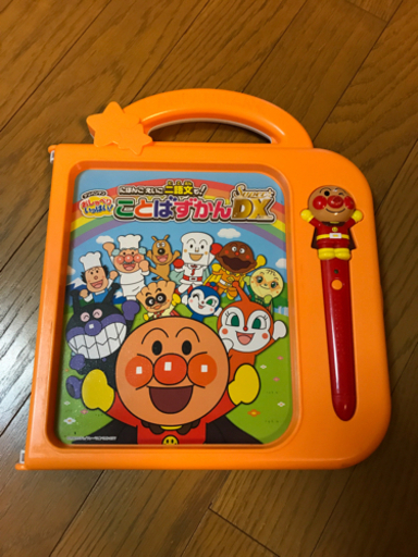 アンパンマンおしゃべりいっぱい！ことばずかんsuperDX