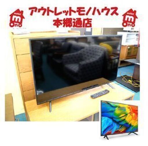 Panasonic VIERA 42型 液晶テレビ TH-P42G2-S 概要 地上・BS・110度CSデジタルハイビジョンプラズマ