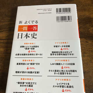 新品差し上げます。