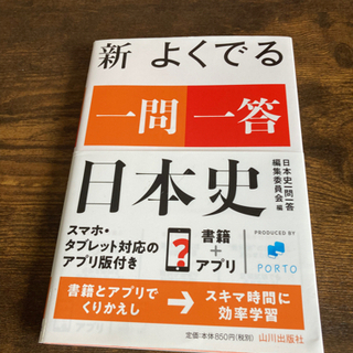 新品差し上げます。の画像