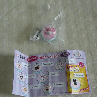 新品未開封　無添くら寿司　すしペット　鮮度くんフィギュア　えびリ...