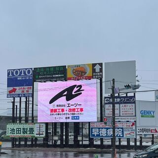 面接一回のみ!建築足場の鳶職人さん募集中!!!の画像