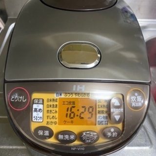 炊飯器