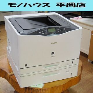 CANON カラーレーザープリンター LBP843Ci ホワイト A3対応 印刷確認済み キャノン 札幌市 清田区 平岡