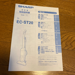 【取引中】サイクロン掃除機の画像