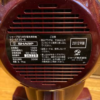 【取引中】サイクロン掃除機の画像