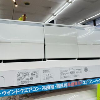 🍨HITACHI(日立) 2.2kwルームエアコン ⭐定価￥192,330⭐ 2018年 RAS-X22H 🍨